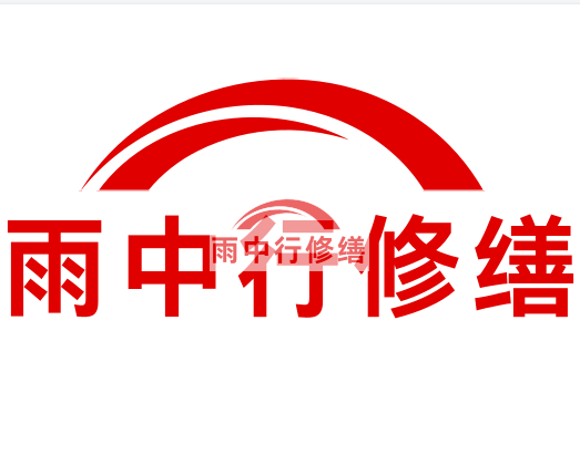 邗江雨中行修缮2023年10月份在建项目