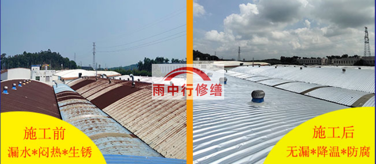 邗江钢结构屋面防水, 防水技术, 屋面防水方法