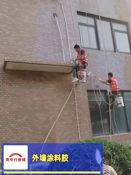 邗江外墙防水修缮